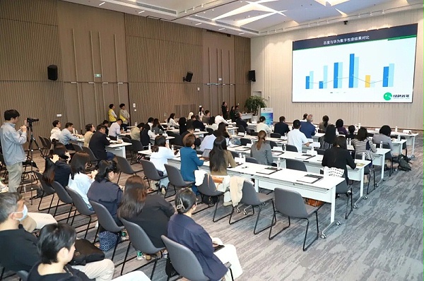 上海气候周 ESG 研讨会 (2)