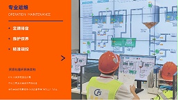 污水站托管运维：专业力量破解环保管理难题