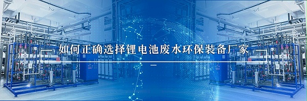 锂电池4