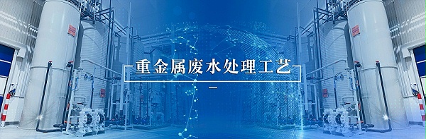 重金属2