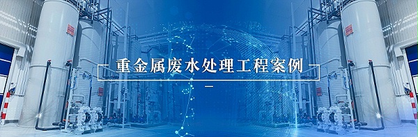 重金属3