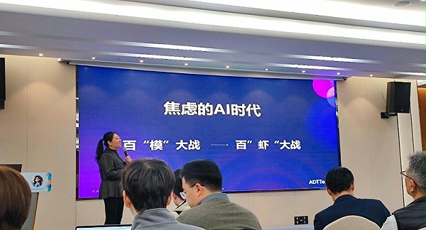 依斯倍受邀参与2026友达光电达智汇工业AI实战巅峰课 以AI赋能废水处理绿色智造新升级5