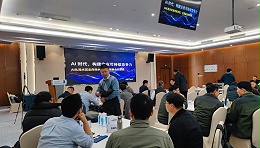 依斯倍受邀参与2026友达光电达智汇工业AI实战巅峰课 以AI赋能废水处理绿色智造新升级