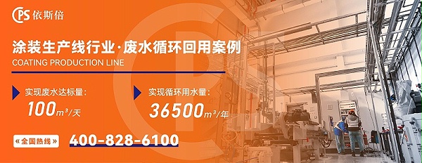 涂装 (4)