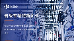 电泳废水处理循环利用公司