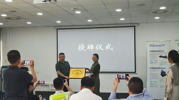 依斯倍苏环协一行走进格兰富—共探水泵节能技术 (6) 依斯倍苏环协一行走进格兰富—共探水泵节能技术 (6)