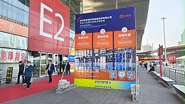 依斯倍亮相2025中国国际表面处理展SFCHINA，展示工业废水处理深度回用与资源化利用技术