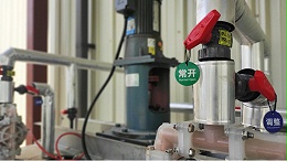 工业废水处理工程中塑料磁力泵工作原理