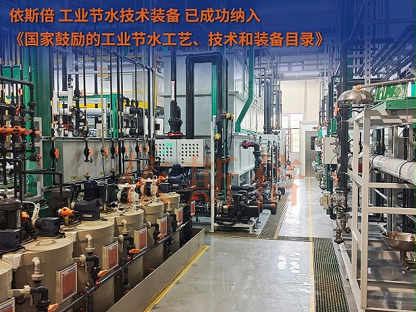 废水处理 (14)