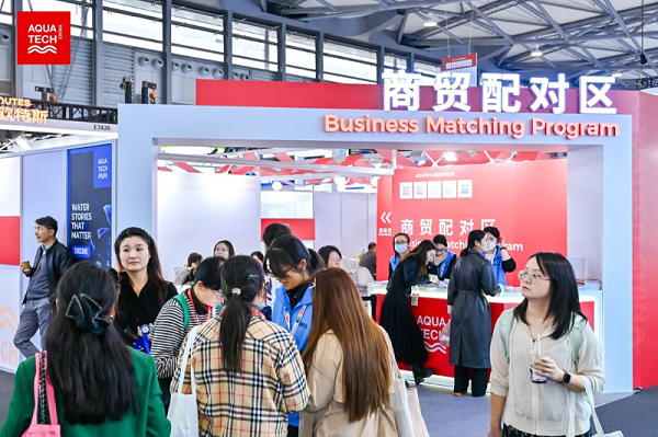 依斯倍受邀出席Aquatech China 2025开幕式 (5)