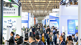 依斯倍受邀出席Aquatech China 2025开幕式，共探工业废水处理新路径