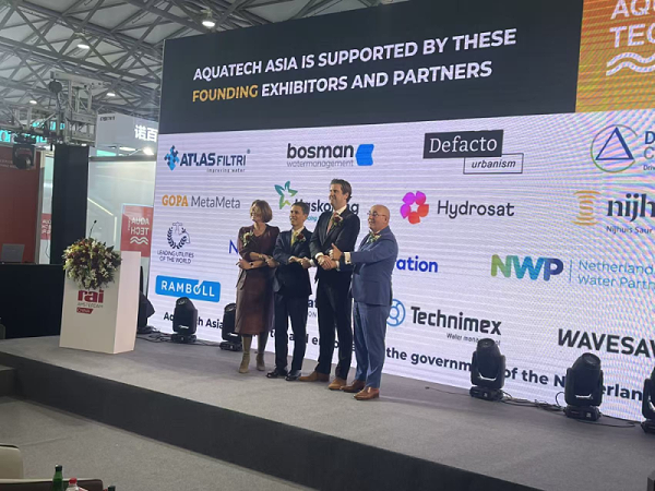 依斯倍受邀出席Aquatech China 2025开幕式 (4)