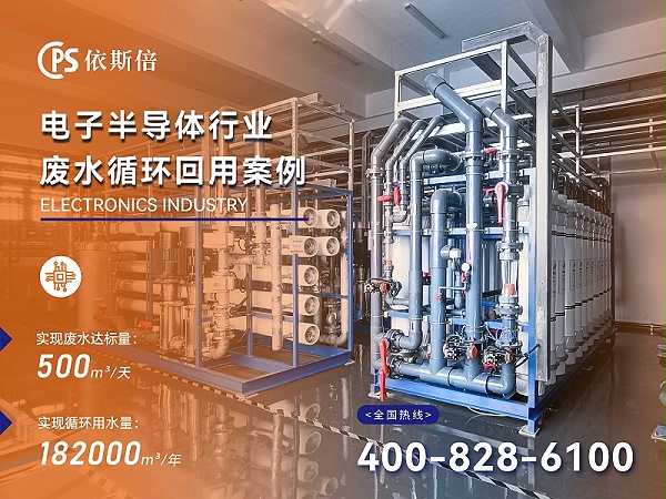 电子半导体 (2)