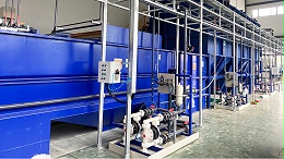 川崎机器人含氯废水处理中水回用系统工程