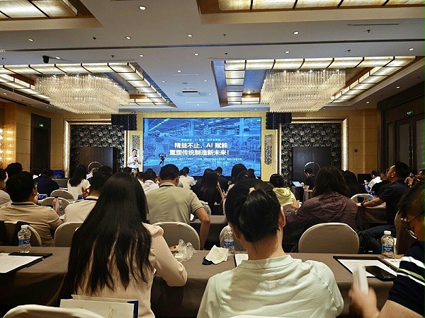 依斯倍受邀出席金鸡湖精益数智化研讨会，共探制造业绿色高质量发展创新路径 (4)