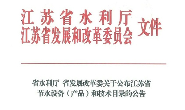 工业废水处理 1