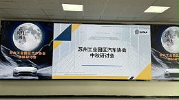 依斯倍走进光电龙头京东方光科技，共话绿色智造新路径