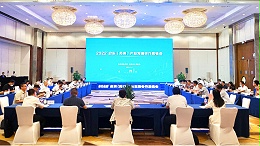 依斯倍出席2022启东(苏州)产业发展合作恳谈会，深化交流共赢发展
