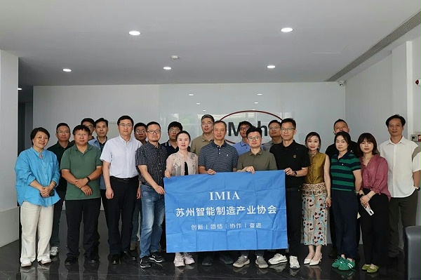 精研智造技领前沿｜依斯倍走进马尔精密量仪，共探高端制造绿色发展新路径 (1)