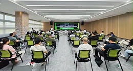 依斯倍亮相中新苏滁高新区绿色化与智能化升级改造对接会 工业水资源化智慧方案赋能产业绿色转型
