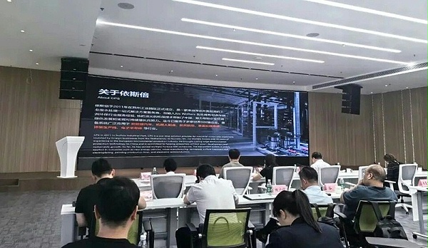 依斯倍亮相中新苏滁高新区绿色化与智能化升级改造对接会 工业水资源化智慧方案赋能产业绿色转型 (3)