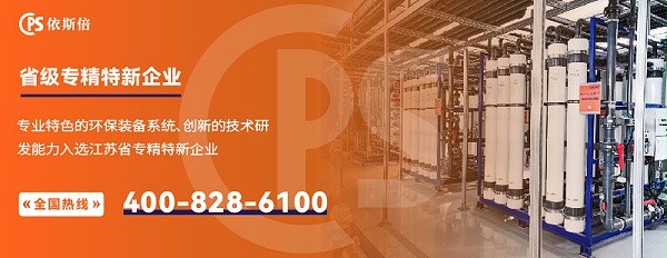 专精特新2