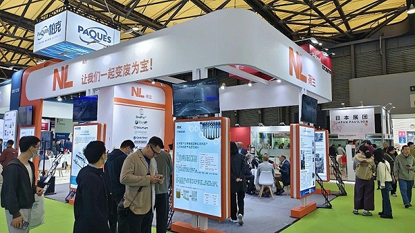 荷兰展团亮相2026中国环博会（IE expo China） 创新引领可持续未来2