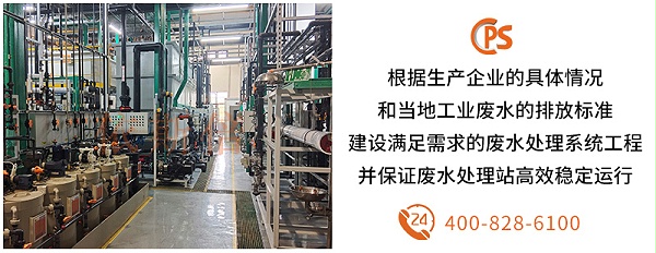 工业废水处理 (24)