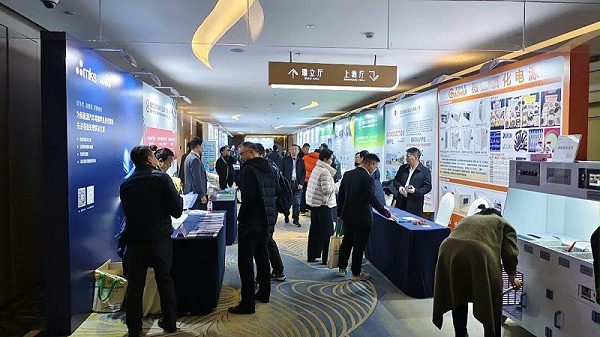 依斯倍受邀出席中国表面工程协会七届二次理事（扩大）会议 (3)