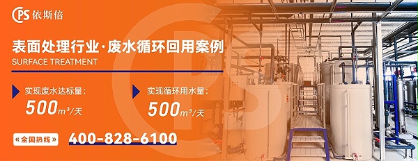 表面处理 (4)