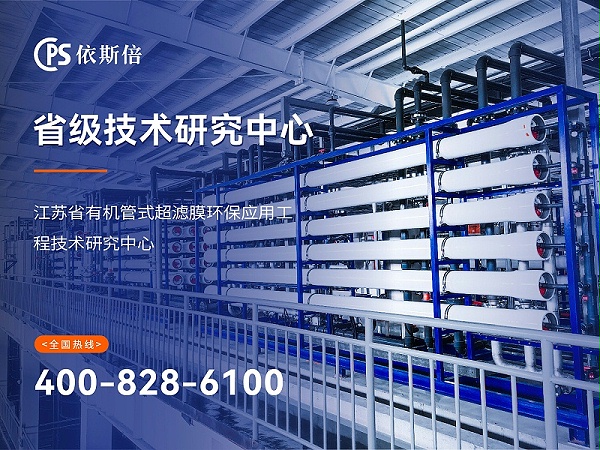 省级技术研究中心3