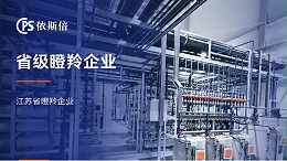 铜锡废水处理回用工艺