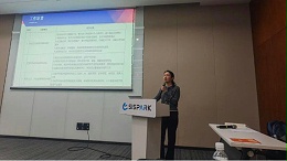 聚焦工业废水处理创新，依斯倍受邀参与苏州工业园区科技创新管理培训