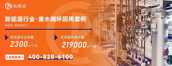 新能源 (4)