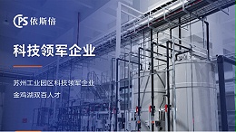 优质高COD废水处理公司分析（优势·技术·案例）