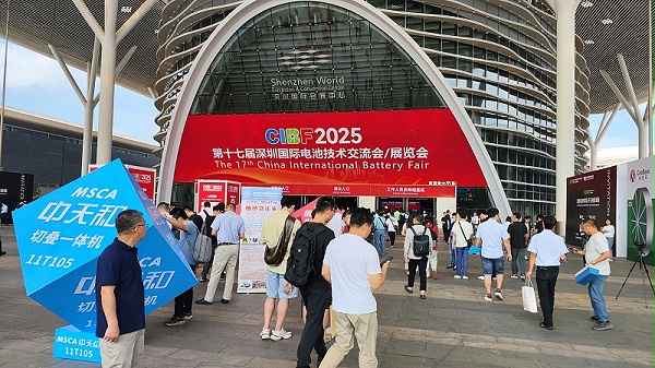 深圳国际电池技术交流会 (2)