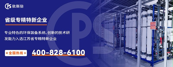 专精特新