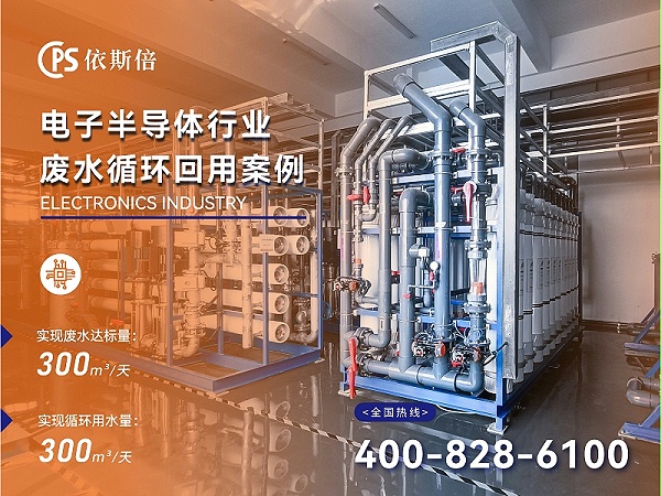电子半导体 (3)