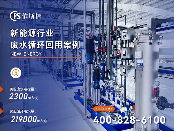新能源