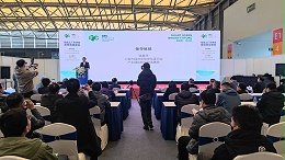 依斯倍受邀参与GFC亚洲绿色工厂大会，与空客中国共探航空航天业废水处理深度回用和节水新技术