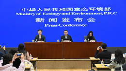 践行环保使命 深入打好蓝天保卫战 共绘美丽生态建设新图景