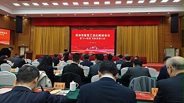 依斯倍受邀出席苏州市新型工业化推进会暨“AI+制造”创新发展大会