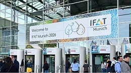 依斯倍一行赴德国考察2026慕尼黑国际环博会(IFAT Munich)深度布局全球废水资源化技术前沿