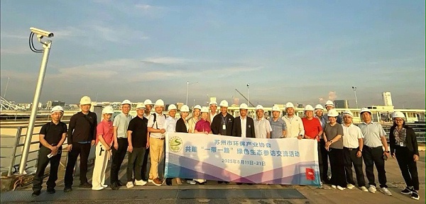 “一带一路”绿色生态参访交流12