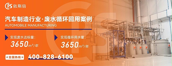 汽车制造 (4)